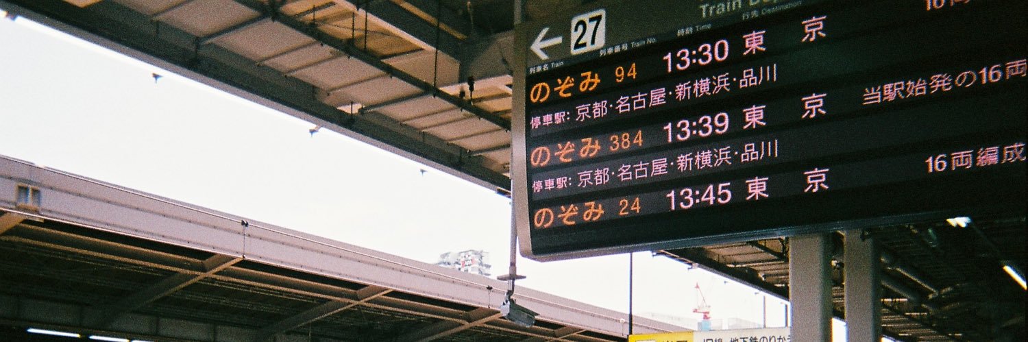 njprompt's banner