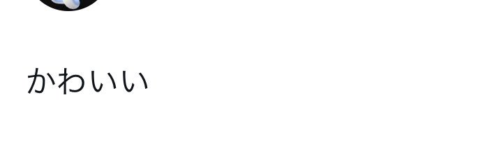 chellyMii( •︠·͜•︡ ) banner