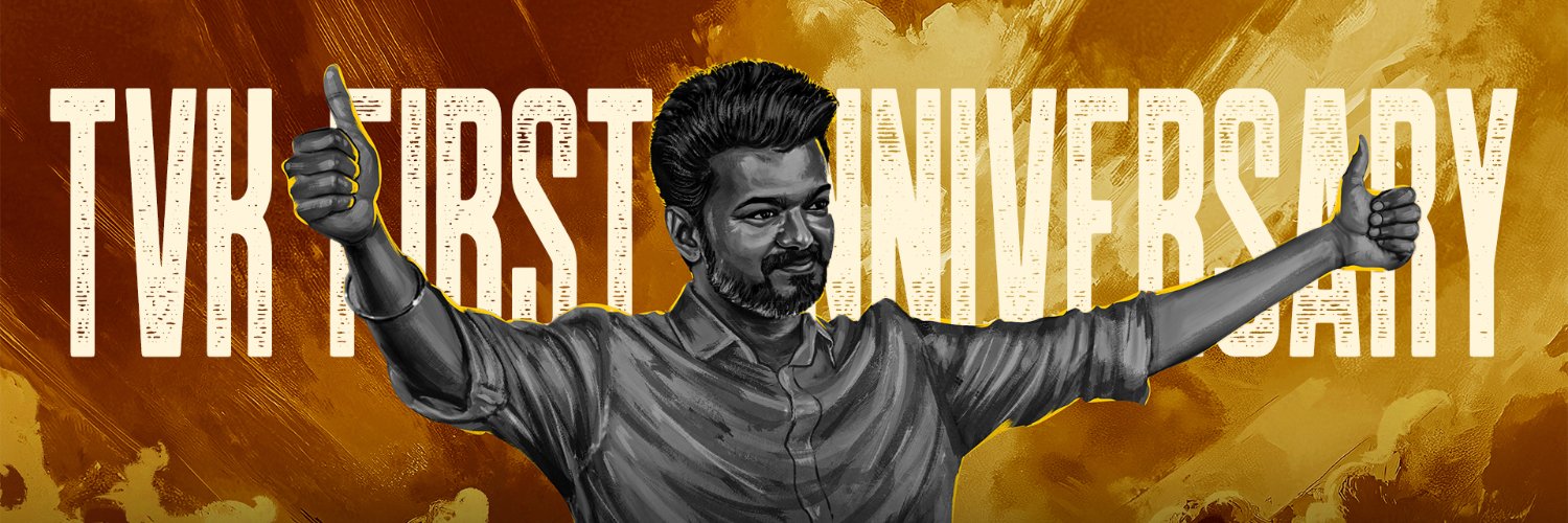 erb_dinesh's profile banner image