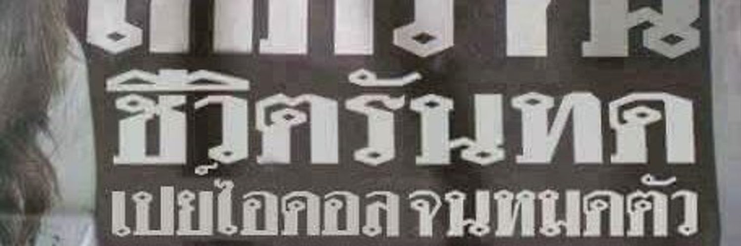 chocolatebee banner