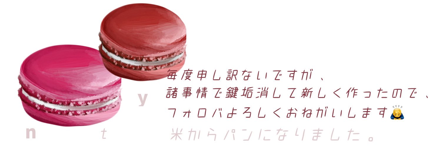hschunCream's profile banner image