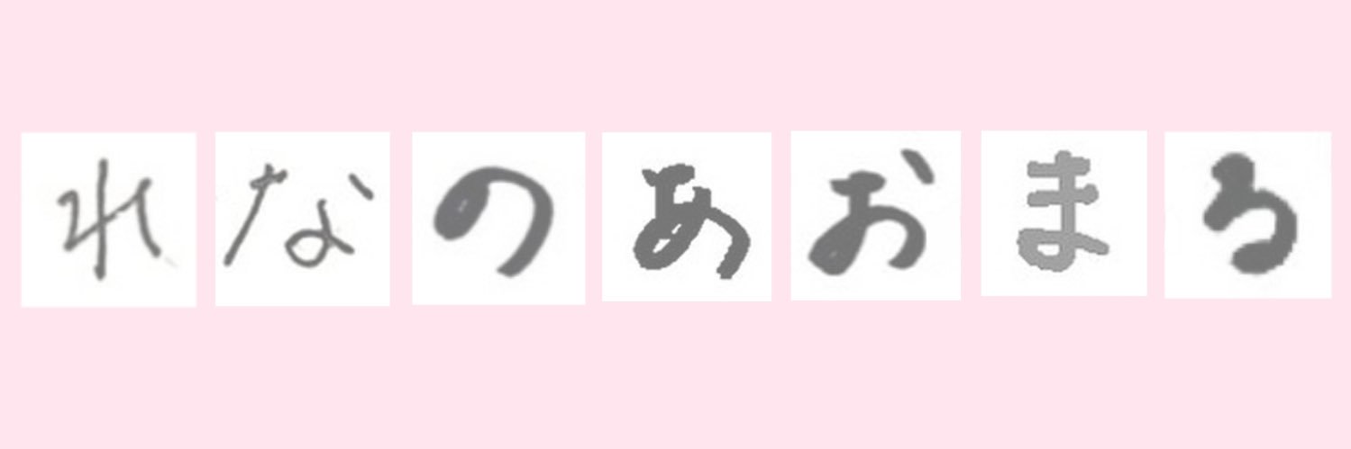 あおまる🍒🍫 banner