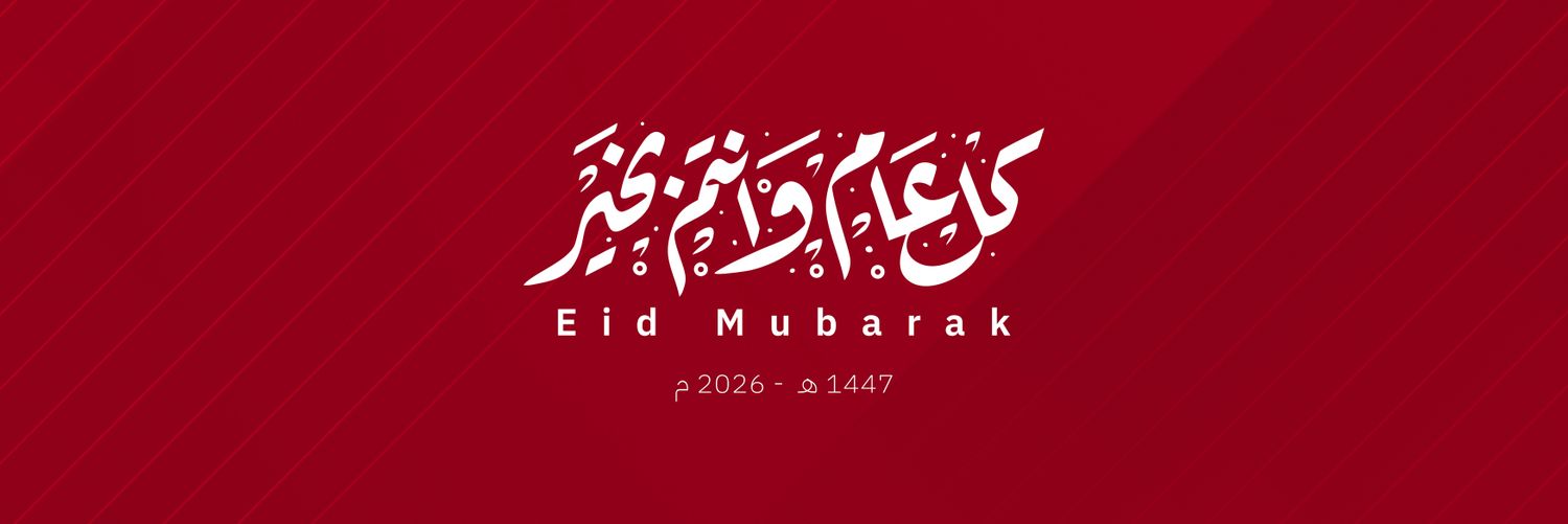 OLSC Saudi Arabia banner