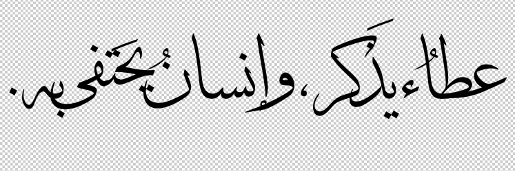 وصال banner