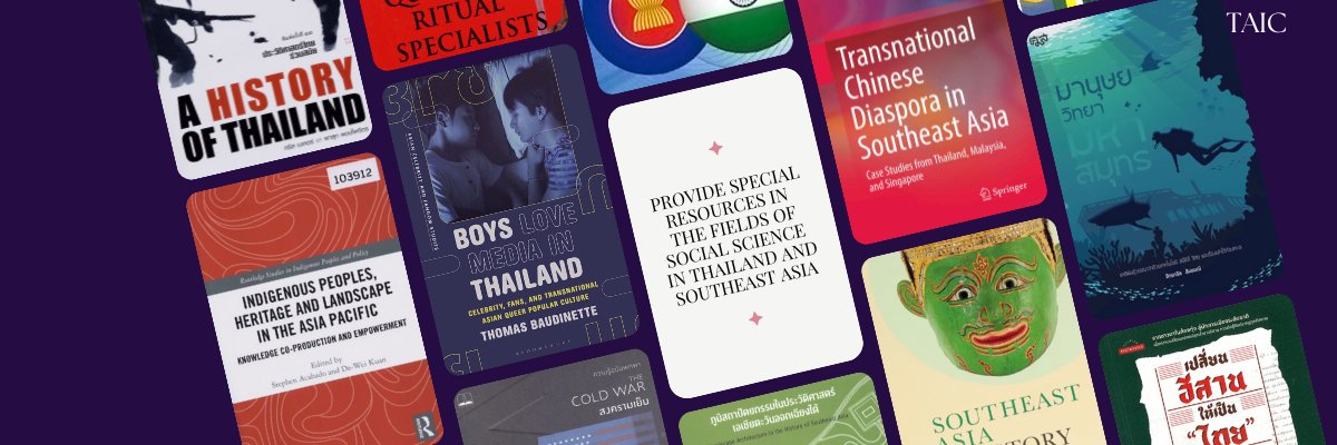 TAIC Chulalongkorn banner