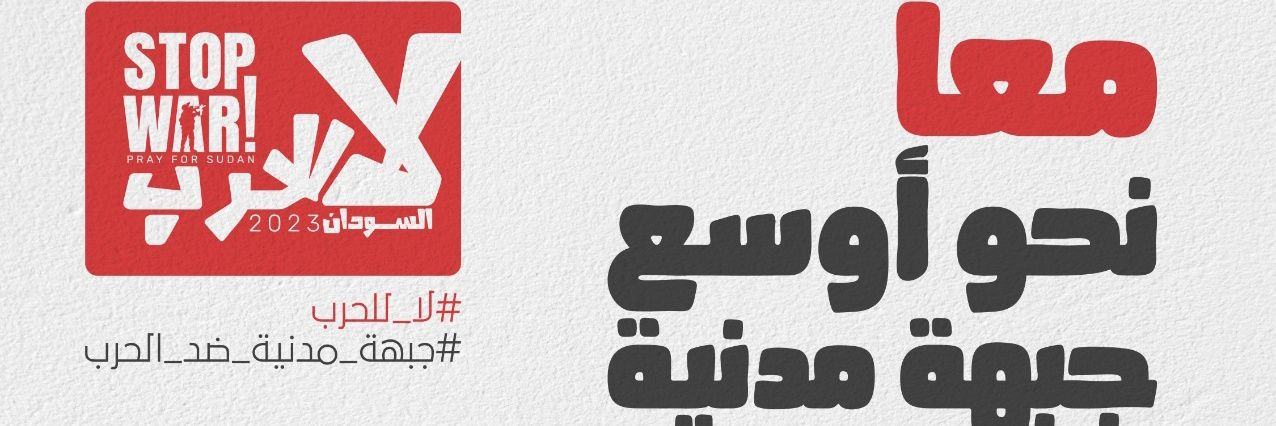 abdelgaffar2's profile banner image