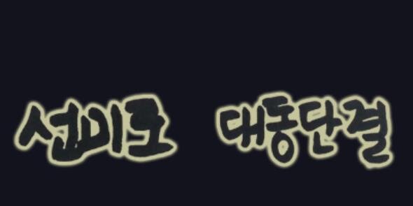 2sunmiro's profile banner image