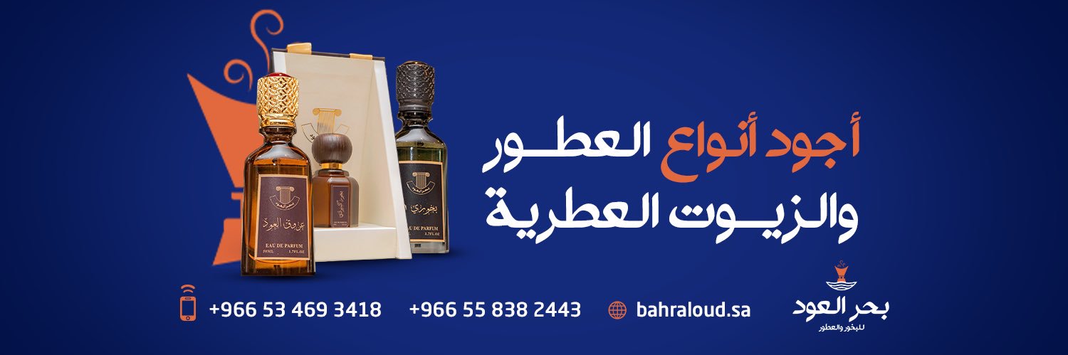 BaharAloud's profile banner image