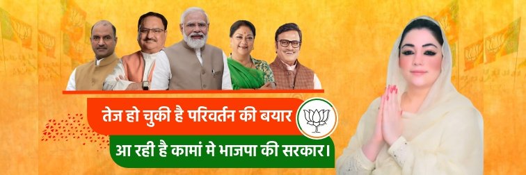 Nauksham Chaudhary banner