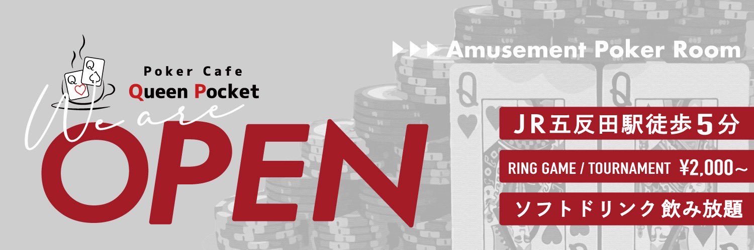 Queen Pocket五反田【JR五反田駅徒歩5分】 banner