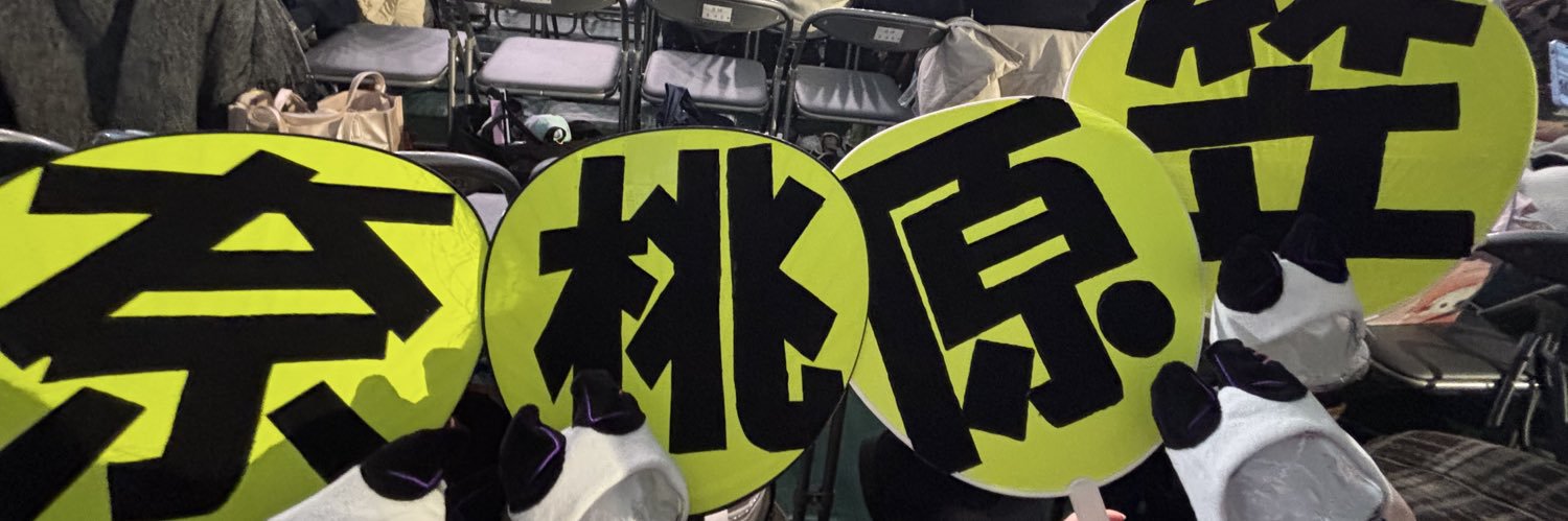 ぴちこ banner