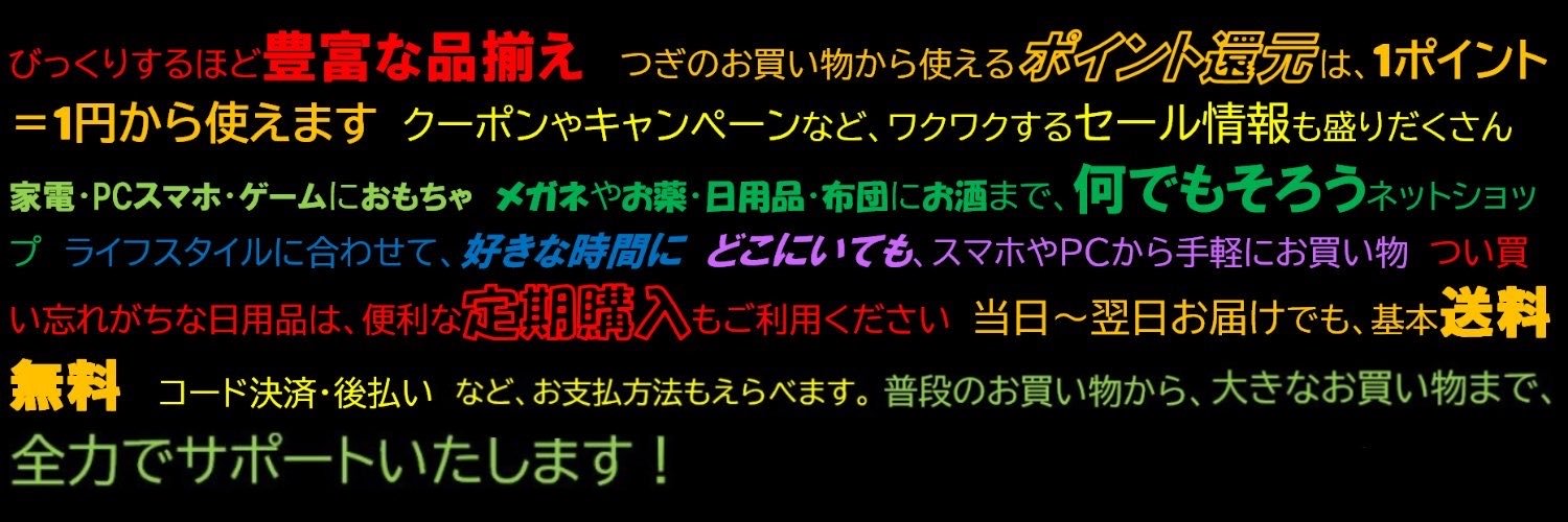 biccamera_com's profile banner image