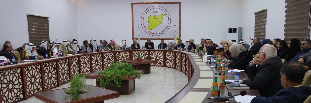 Syrian Democratic Council UK banner