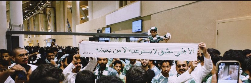 ســـعــود الـحـربـي 💚 banner