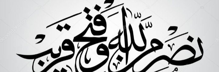 rahmaniqbal's profile banner image