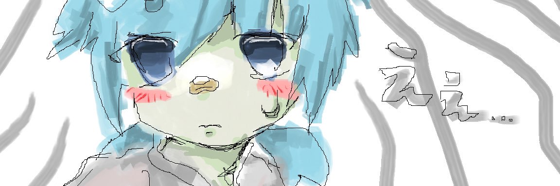 えいこーん's banner