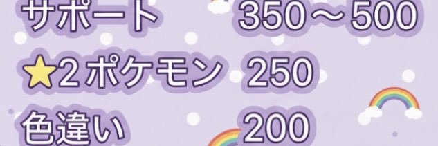 ポケポケ大学生@ banner