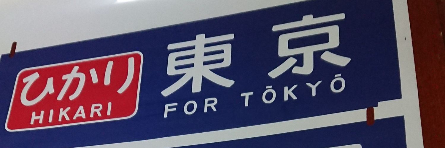 okatetsu_ctc's profile banner image