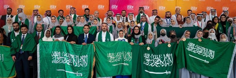 جمعية مستقبلنا التعليمية banner