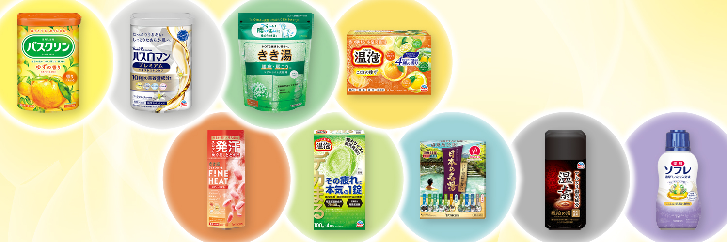 【公式】アースバスタイム（旧 株式会社バスクリン） banner