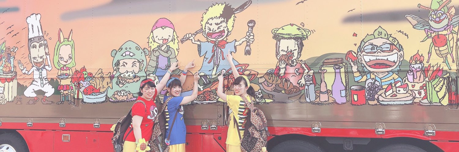 みさとぅん banner