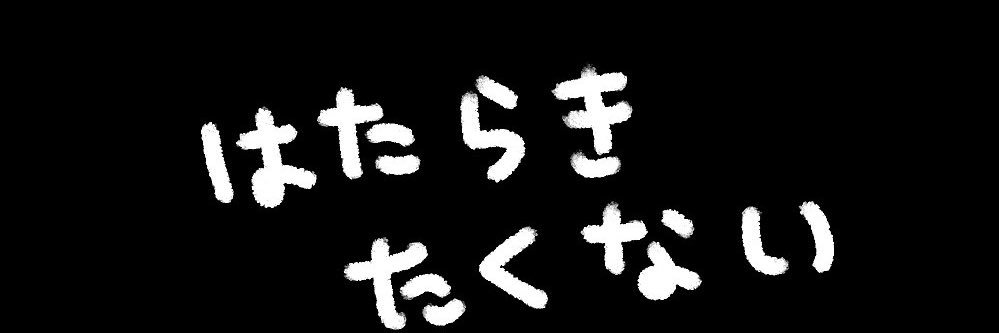 milcoco1997's profile banner image