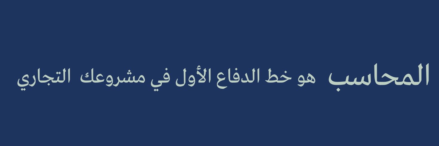 Hamad | حـمـد banner