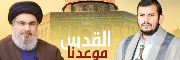 أبو المجتبى الشريف Profile Banner