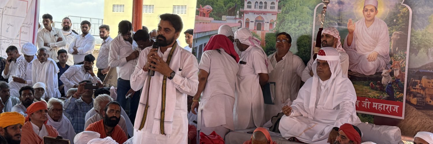 Amar bahada banner