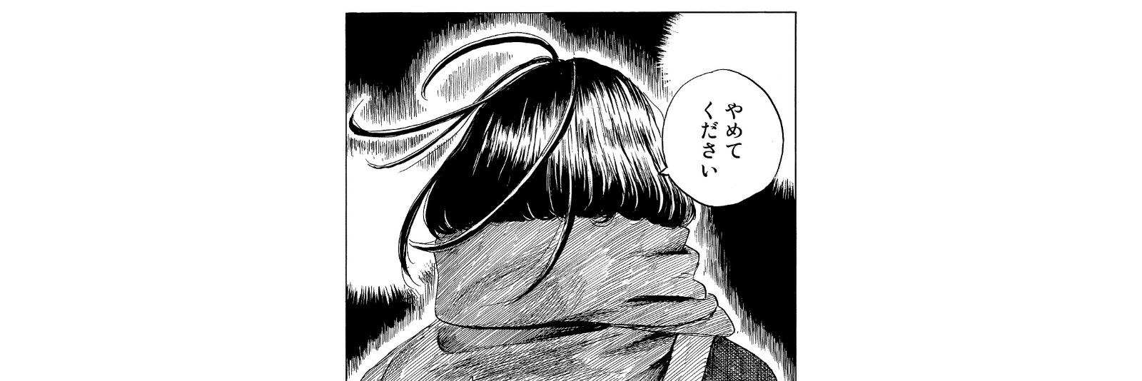 ernilos's profile banner image