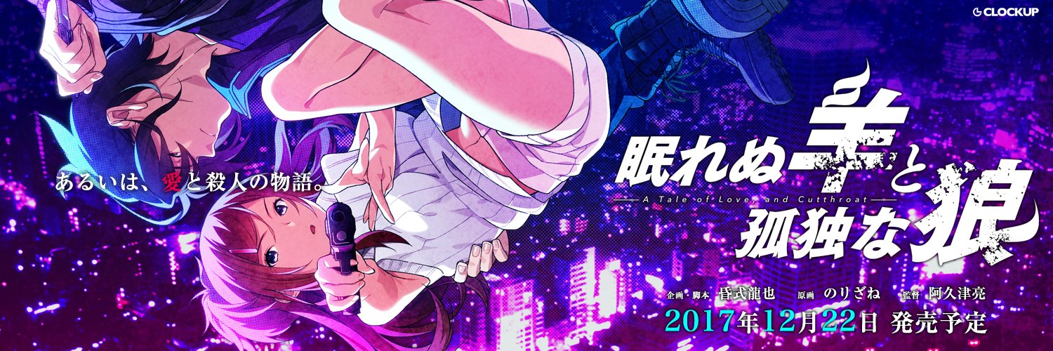 KulVario's profile banner image