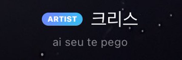 chancollects Profile Banner