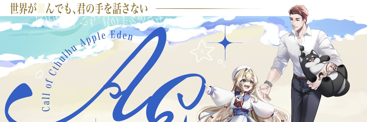 kuroseYRN's profile banner image