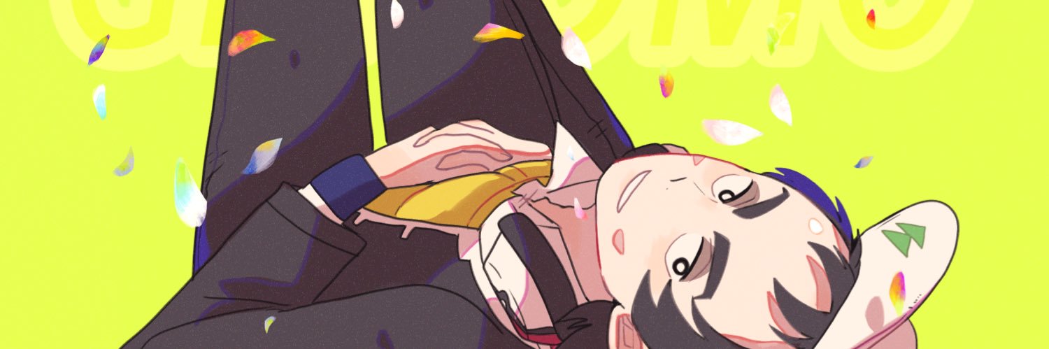しまくつした banner