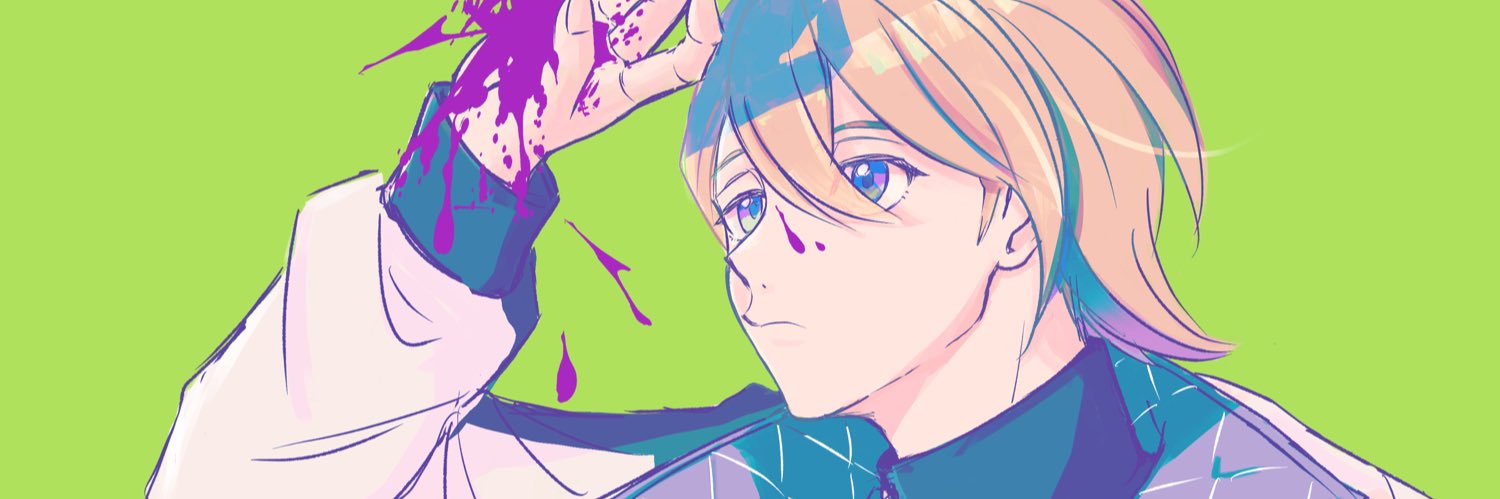 su banner