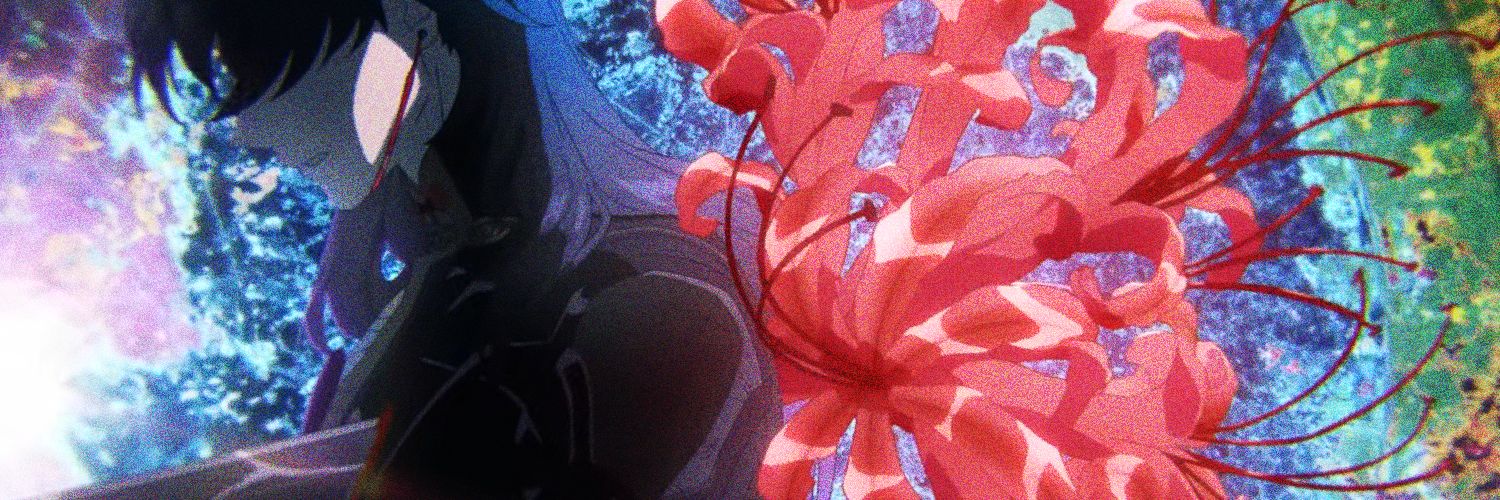 刃 banner