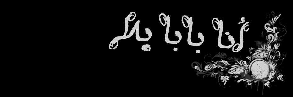 moradelmasry's profile banner image