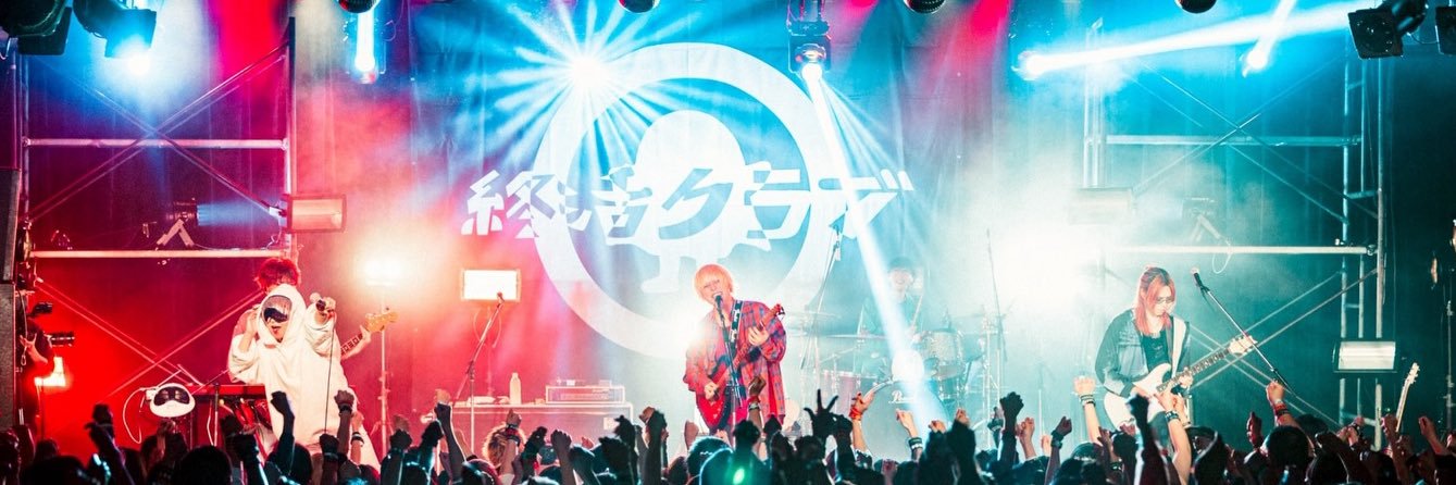 こんどう banner