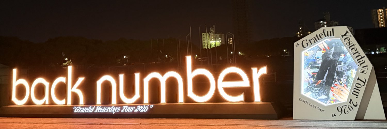 26_fmb's profile banner image