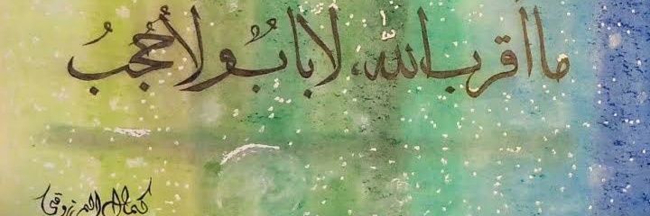 nouiri17's profile banner image