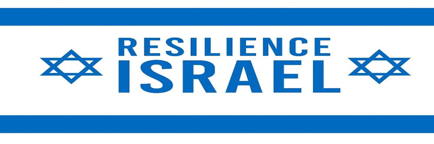 resilience israel banner