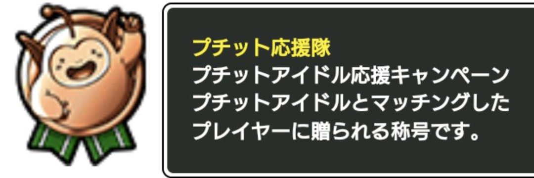 みならい banner