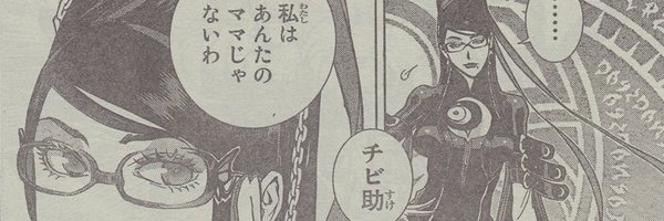 Ghost_Lizardz Profile Banner