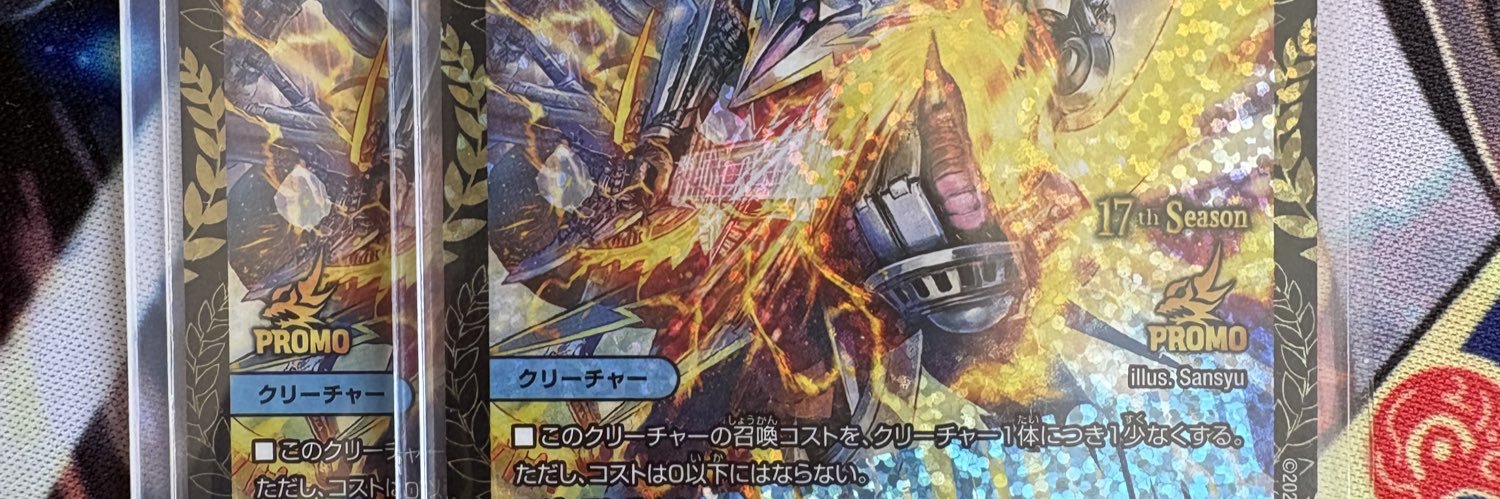 ごペんなさい！ banner