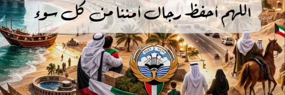 mish84al's profile banner image