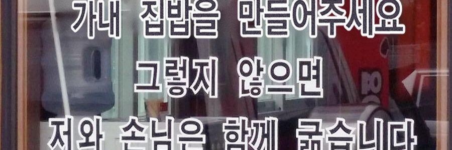 도둑새 banner