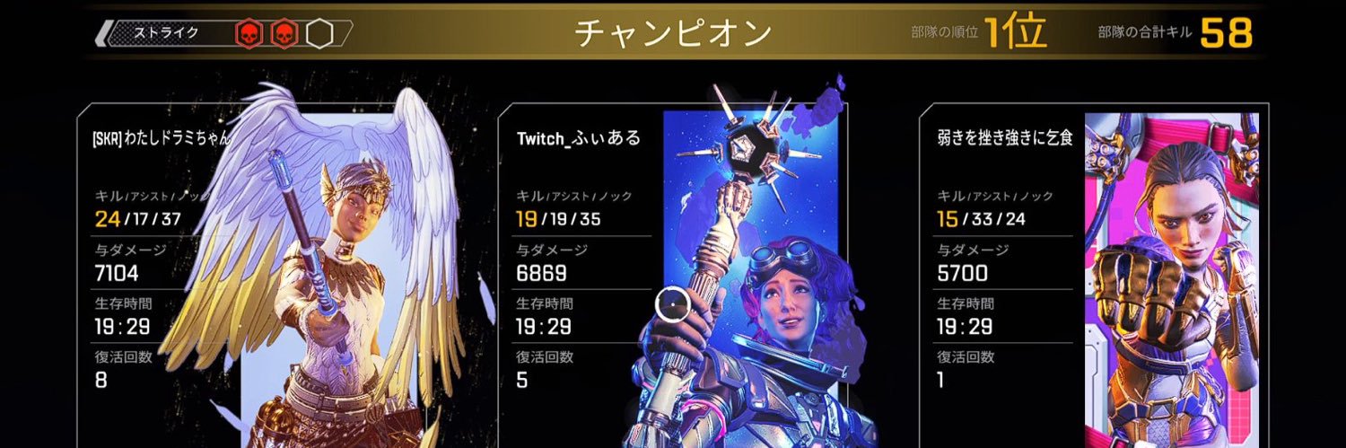 MHW_Fearless's profile banner image