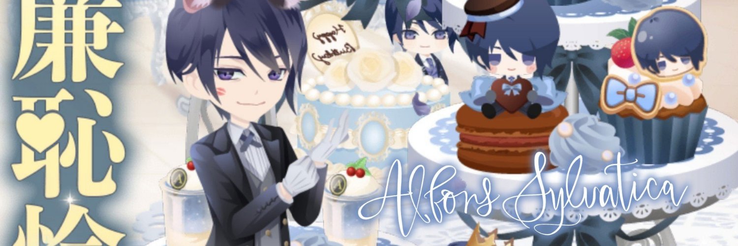 Eris_Sept13's profile banner image
