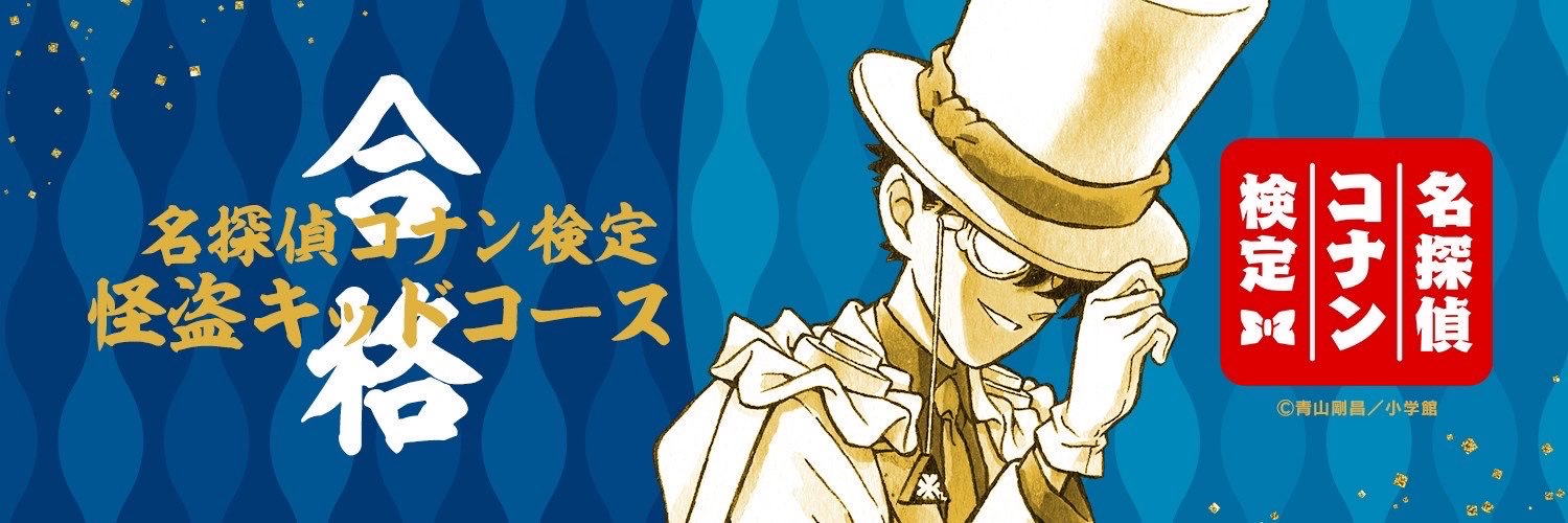 koja22's profile banner image