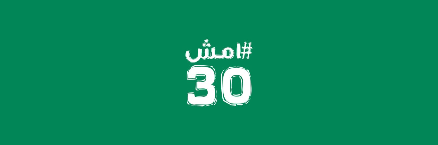 Walk30_SA's profile banner image